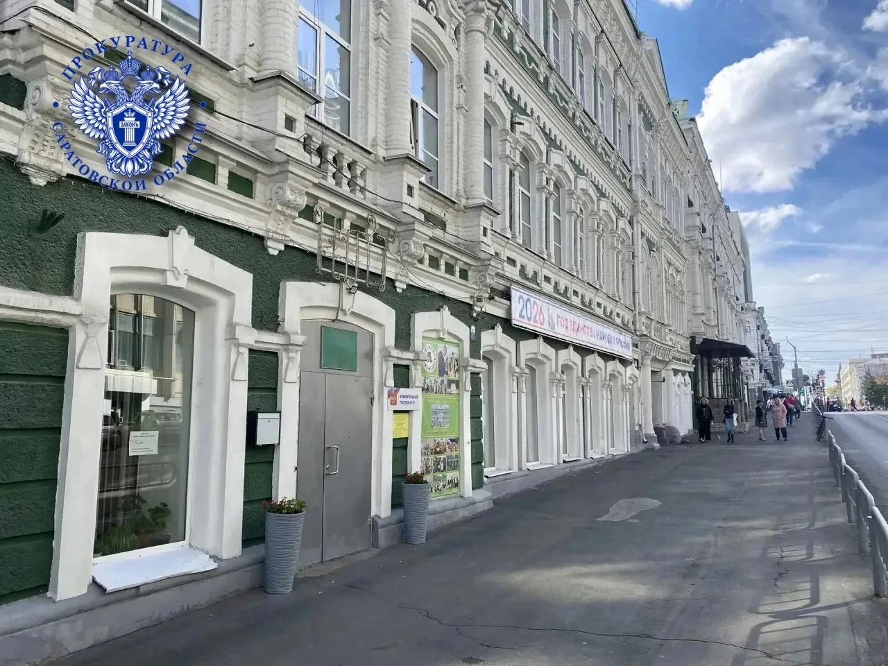 По поручению прокурора Саратовской области Романа Пантелеева организована проверка по ф...