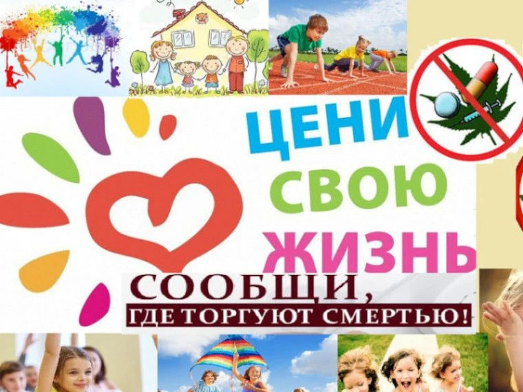 просмотр телевизионных передач.
5. Дружите с его друзьями
Очень часто ребенок впервые пробует психоа