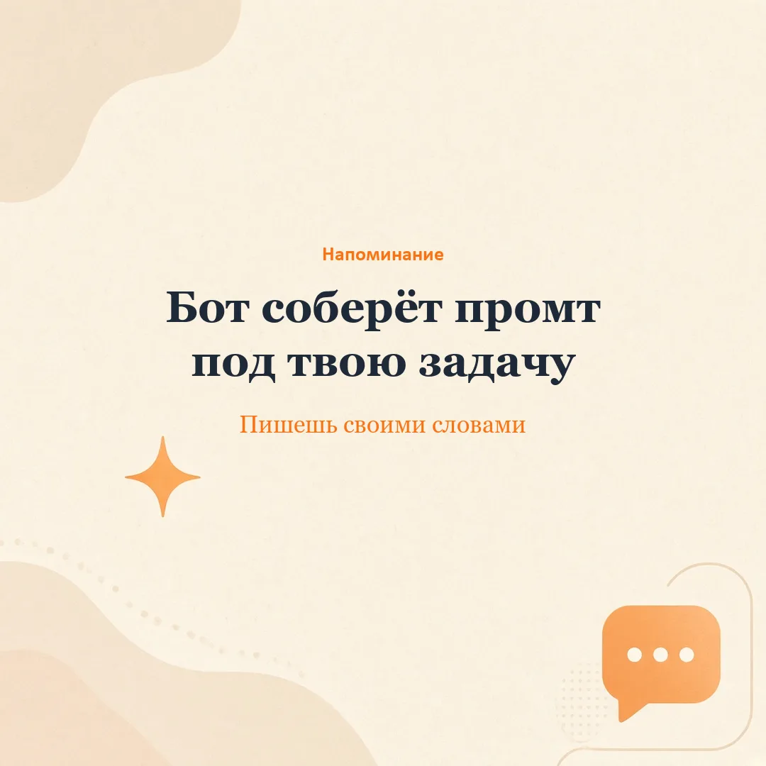 Привет. Коротко напомню, зачем у канала есть бот.