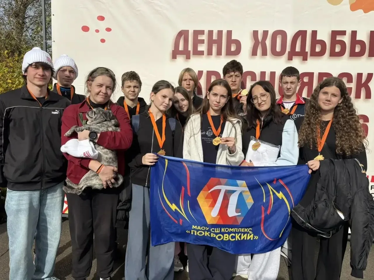 Движение — это жизнь! Наши ребята и выпускники на Всероссийском Дне Ходьбы! 👟✨
