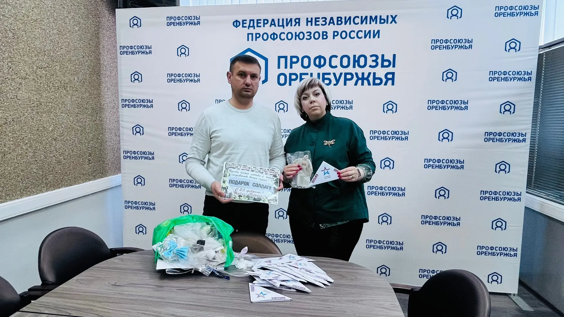 ❤ Наша школа вновь не осталась равнодушной! ❤    Мы гордимся тем, что наши ученики и педагоги активн