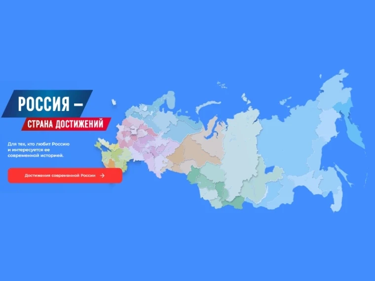 Всероссийский обзор перспективных направлений социального развития муниципальных образо...
