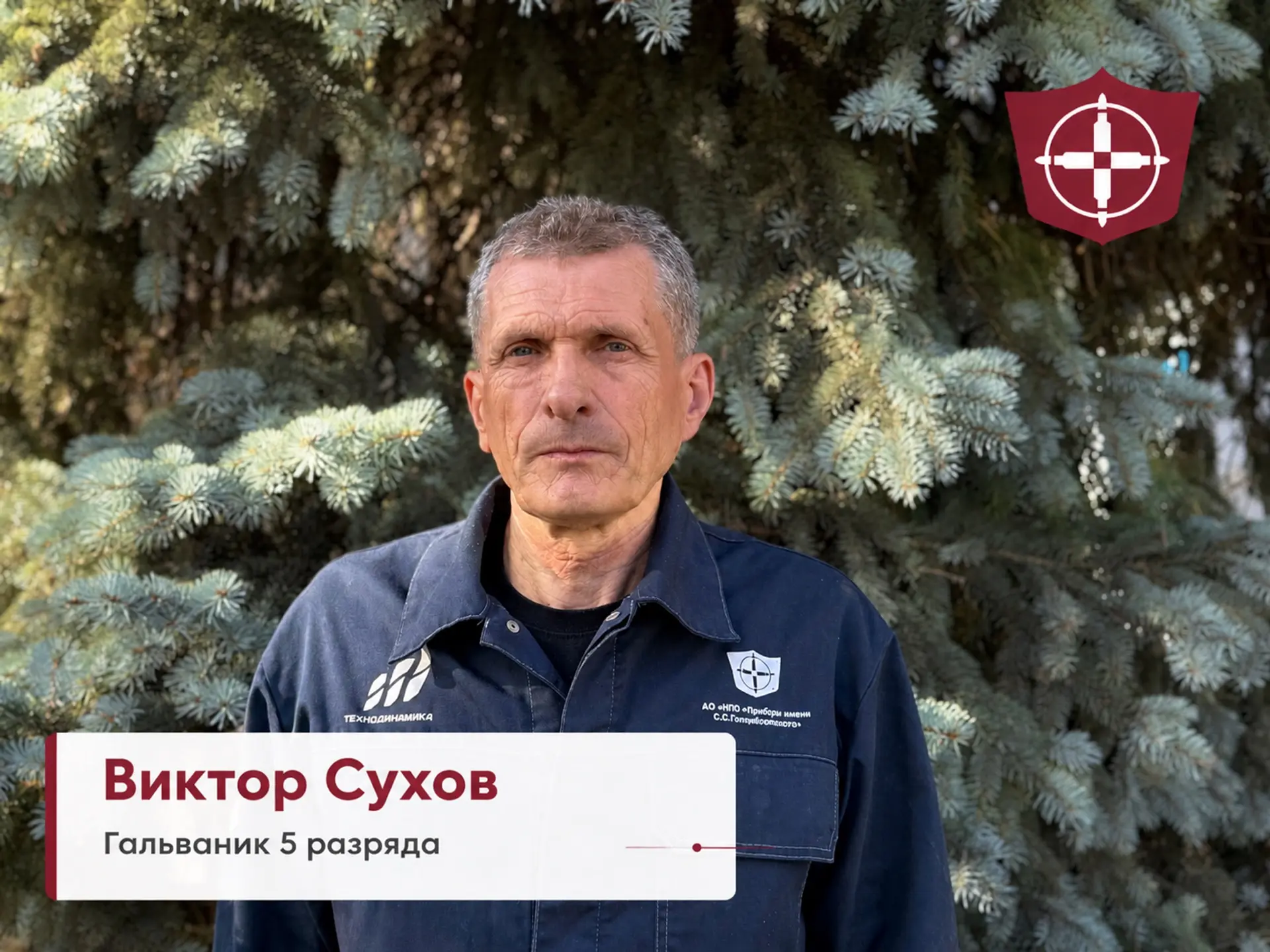 🏆 Работник месяца - профессионал своего дела!