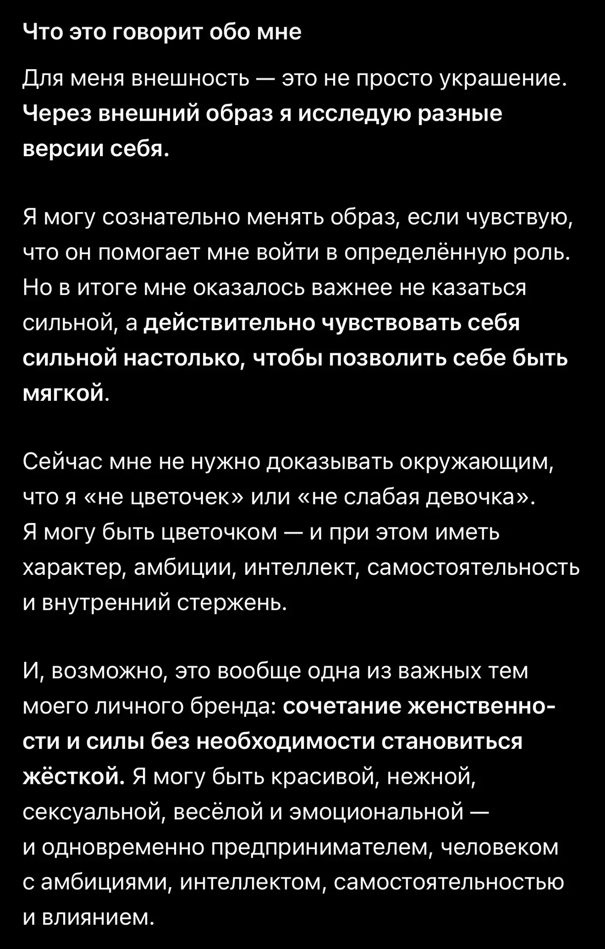 Какая глубокая распаковка от GPT))