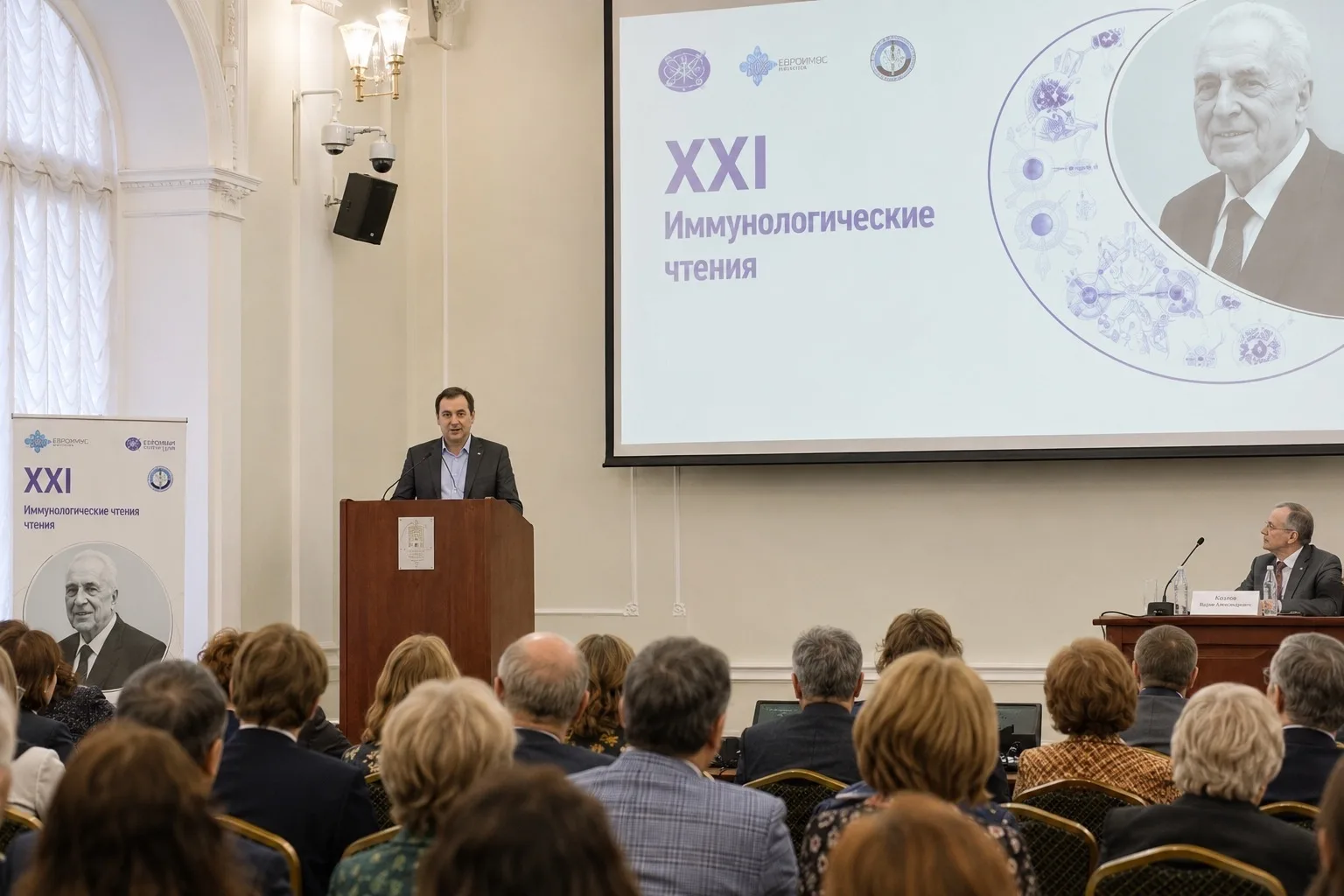 🧬 В ЮУрГУ состоятся XXI Иммунологические чтения