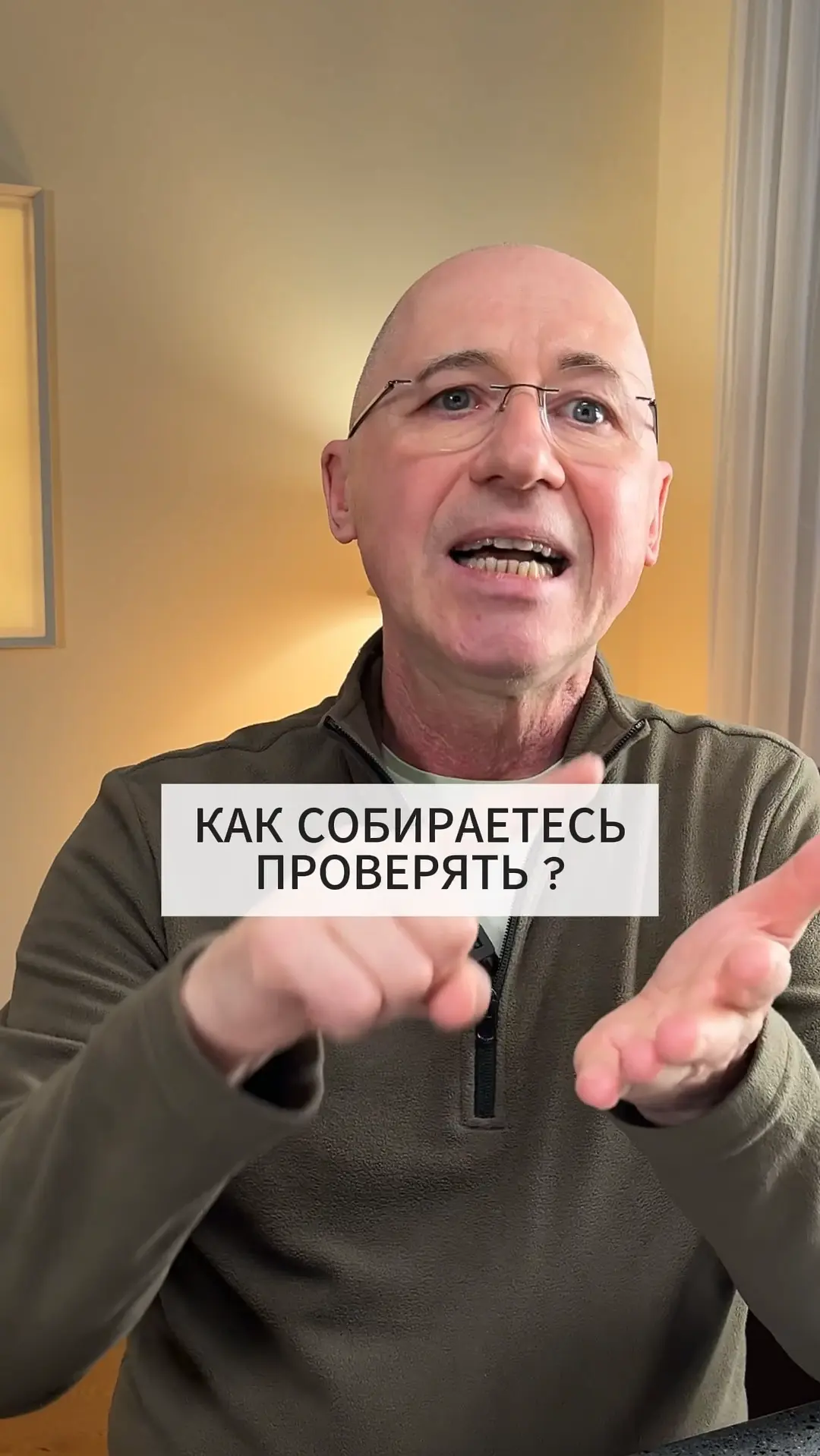 «Как собираетесь проверять?» — вопрос на 50 тысяч: столько стоит юрпроверка.