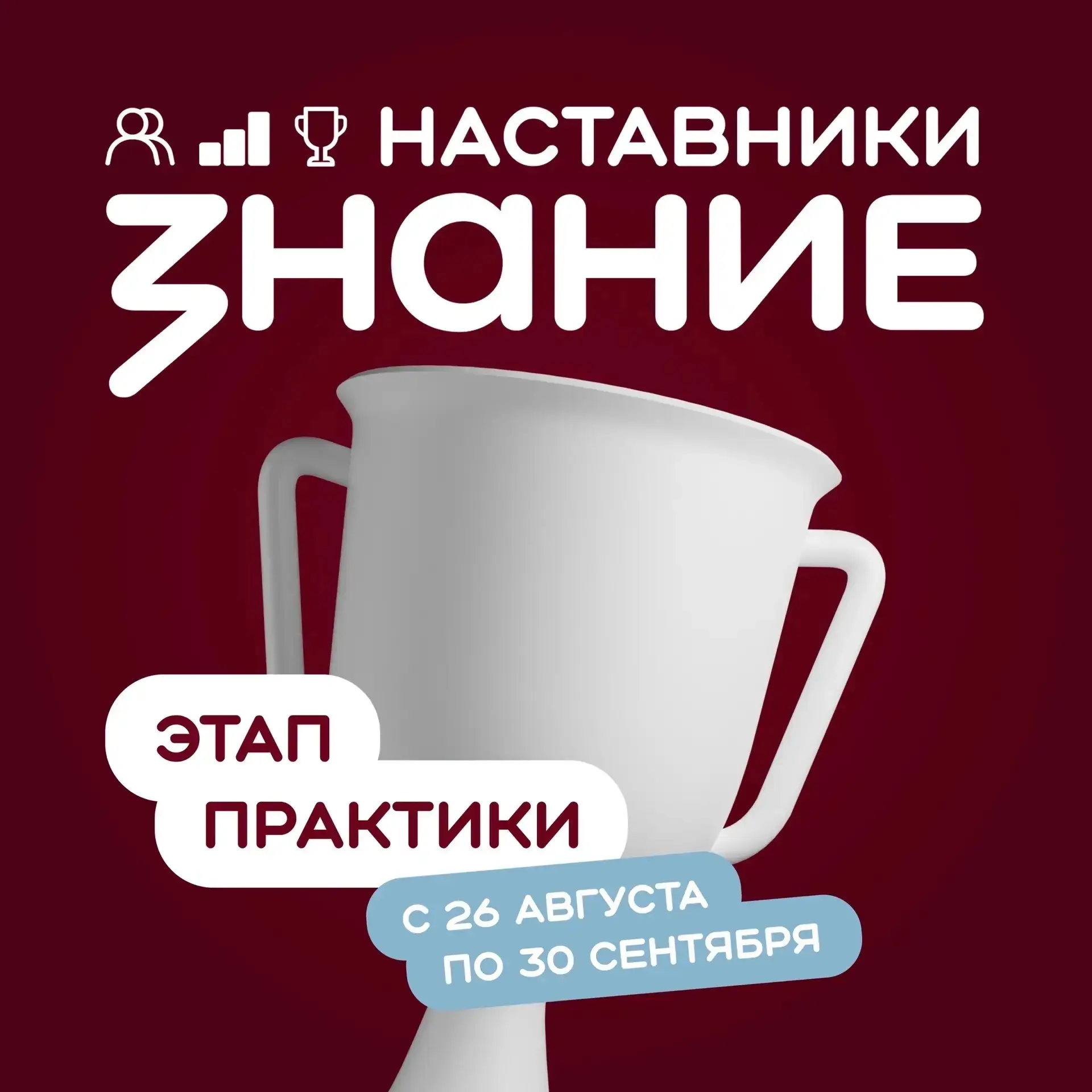 ГОРДИМСЯ НАШИМИ ПЕДАГОГАМИ ! 🌟