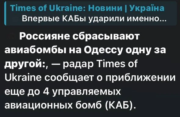 Одесса к утру сильно изменится