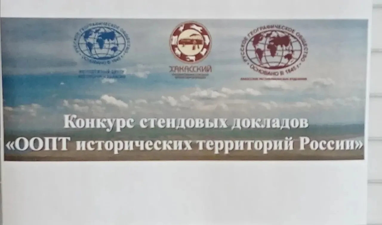 Ученицы 7Е класса Юданова Ю., Евдокимова У. и Ошарова Е. представили на конкурс стендовых докладов р