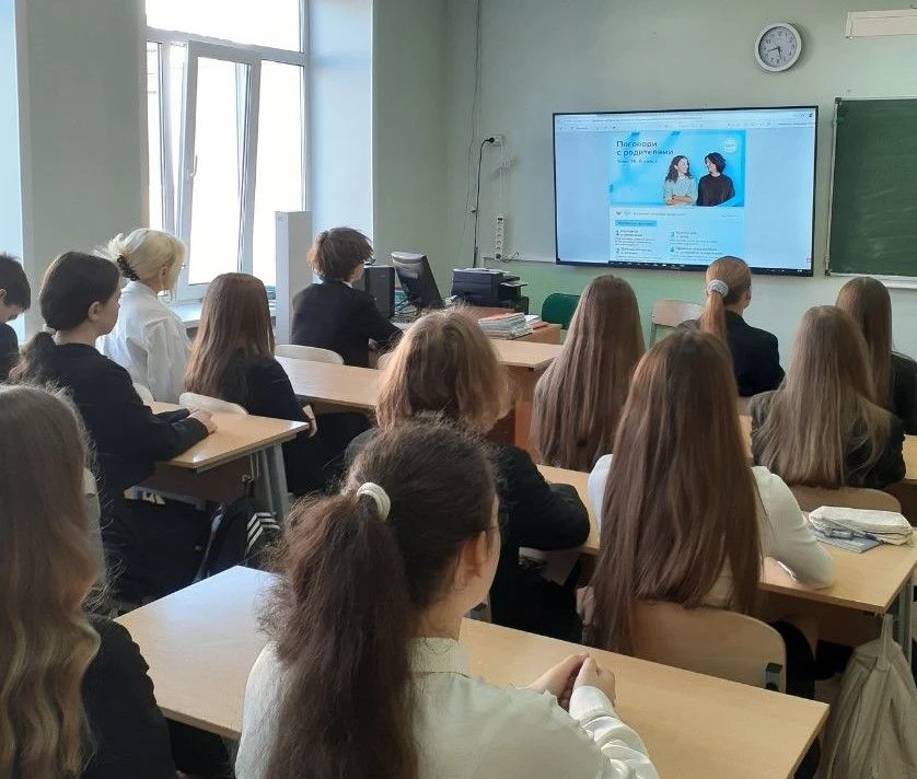 Проектное занятие: поговори с родителями   19 марта внеурочное занятие цикла «Россия – мои горизонты