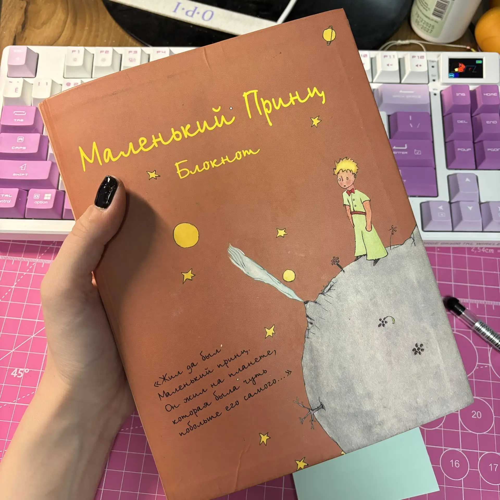 Я вела личный дневник 4 года. Сегодня я его закончила 🥳 

Мы с мамой случайно увидели этот блокнот,