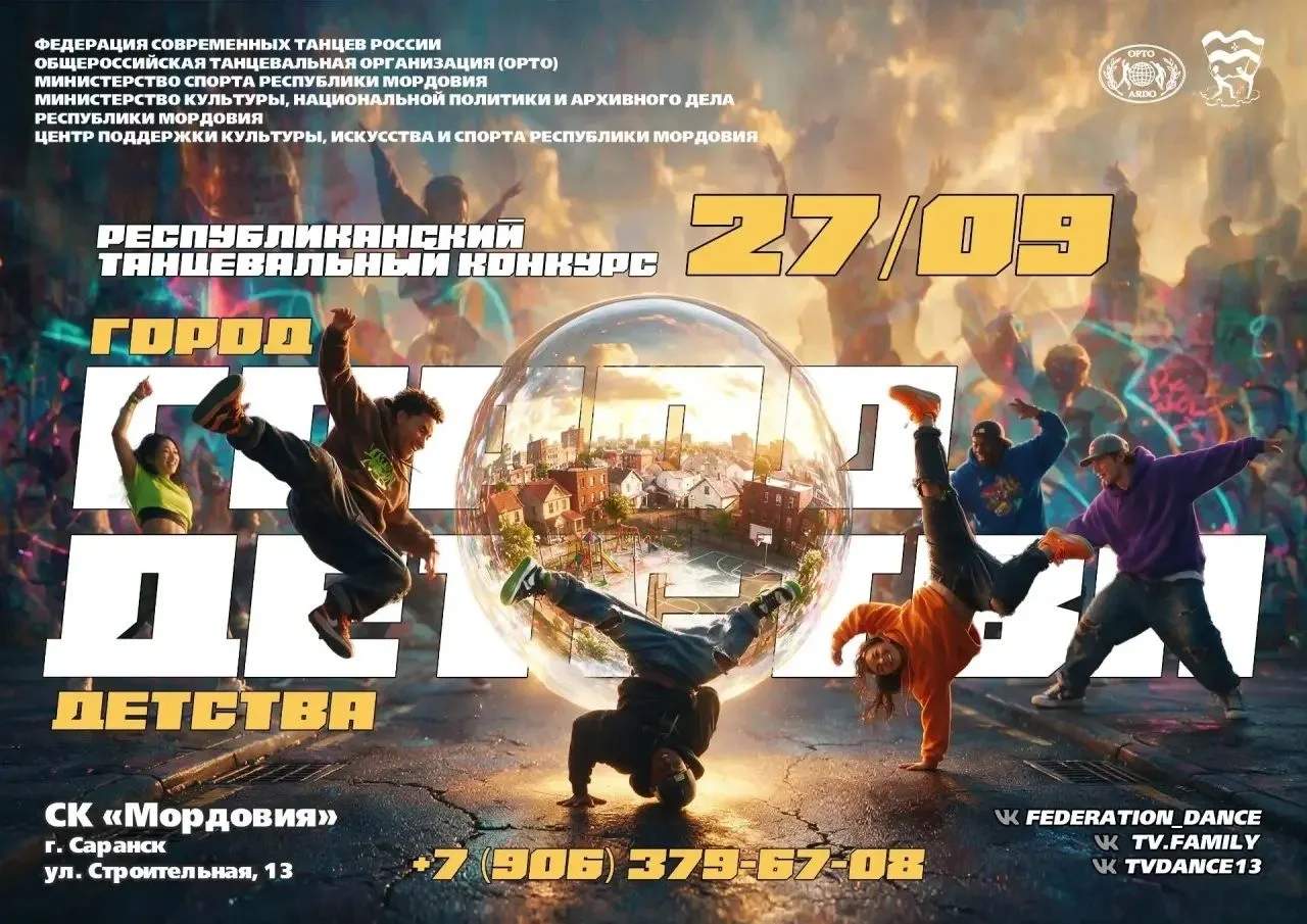 🔥УЖЕ В СЛЕДУЮЩИЕ ВЫХОДНЫЕ!🔥