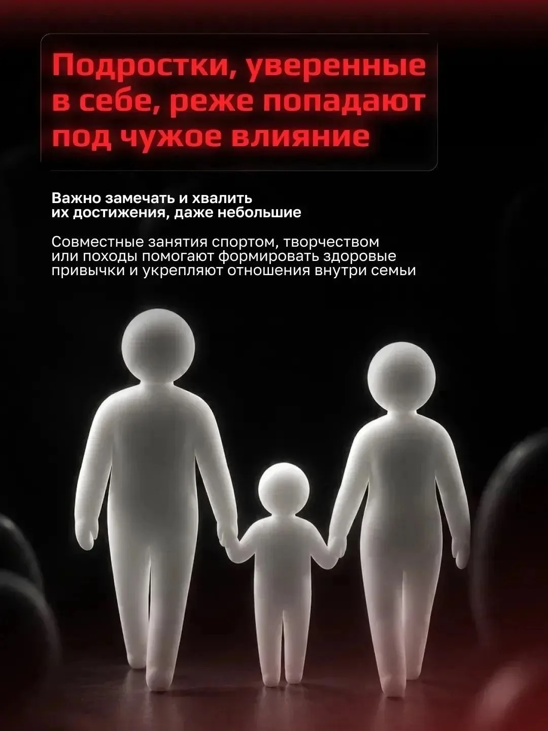 Когда ребёнок оказывается под влиянием плохой компании, самое сложное — сохранить конта...