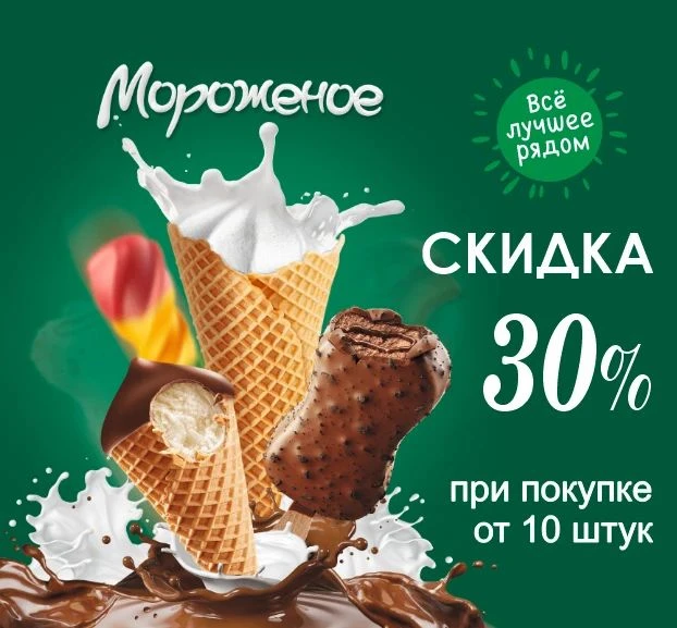 ❗️ 6 сентября  Акция❗️