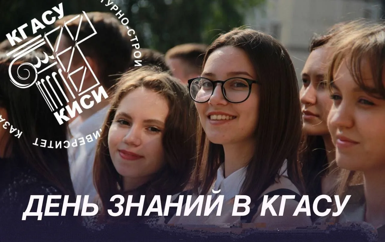 Всем 👋 День знаний или 1 сентября!