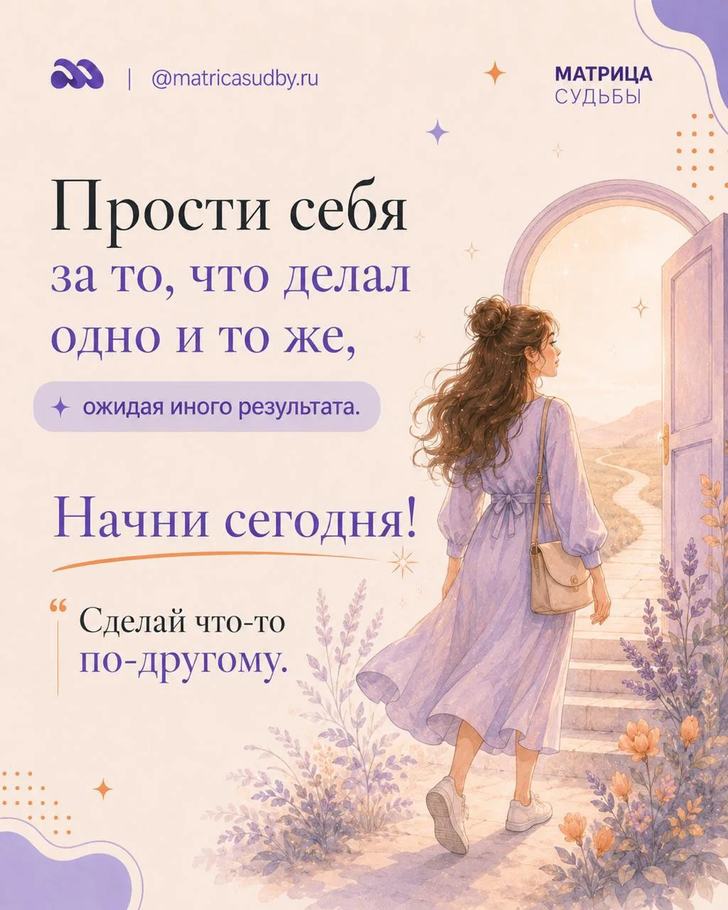 ♥️♥️Изучай себя вместе с нами.