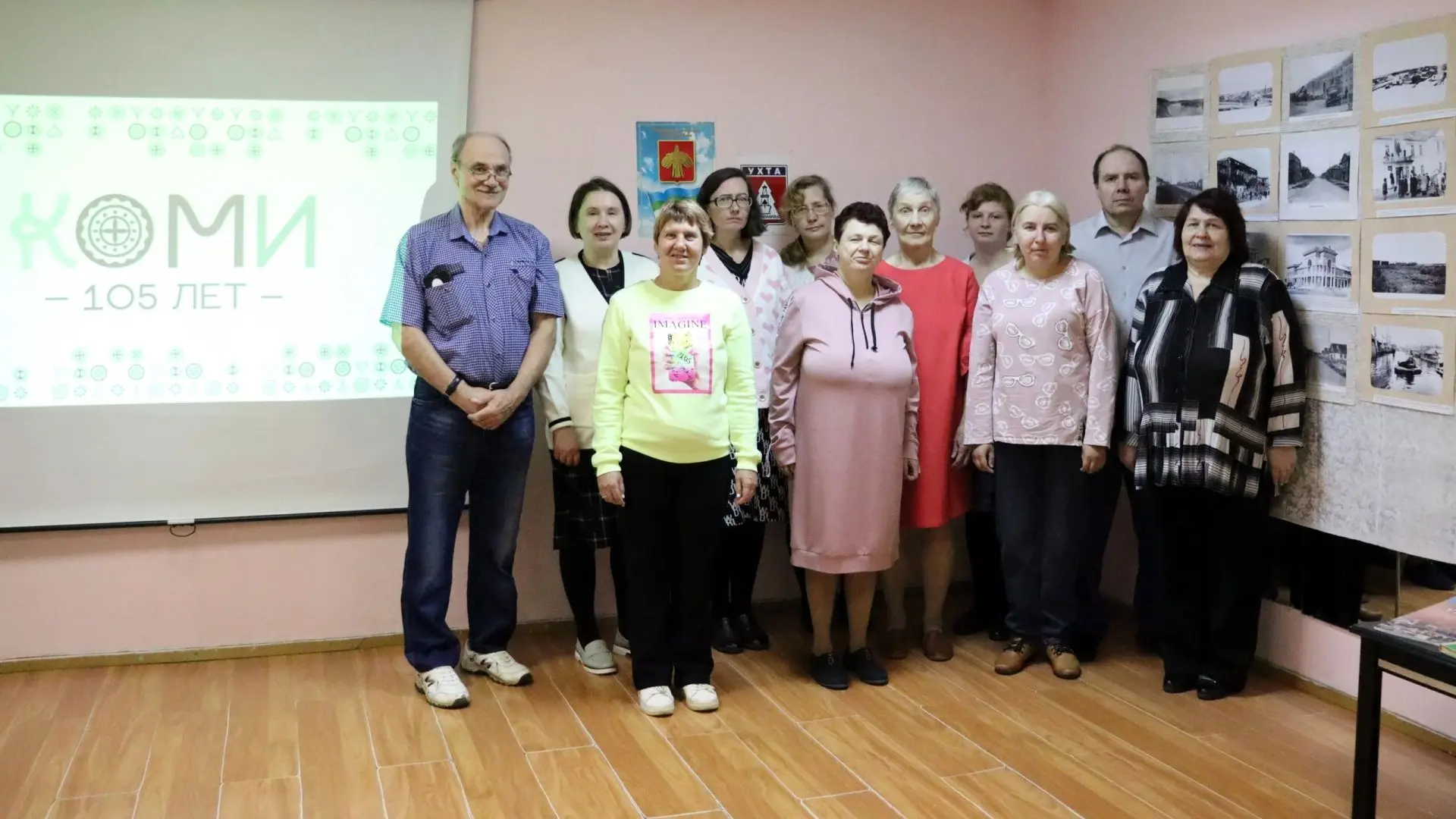 Познаём родной край 📚