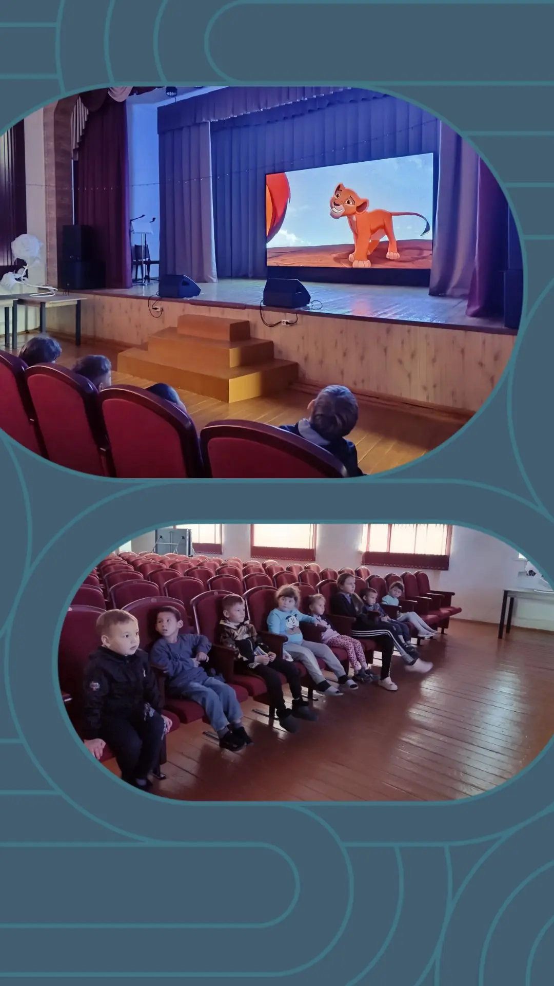 🐾 Оказывается, даже в маленьком сельском клубе могут случиться большие приключения!  

Воспитанники