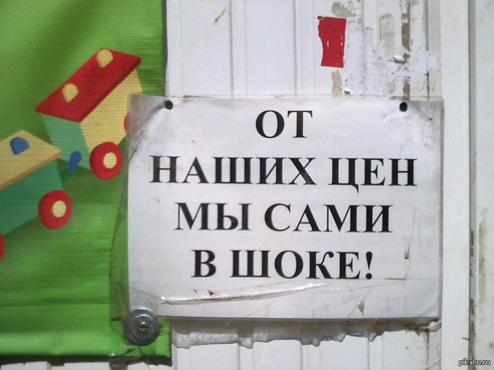 Госдума предложила Минпромторгу ограничить разницу в цене за единицу веса между маленькими и большим