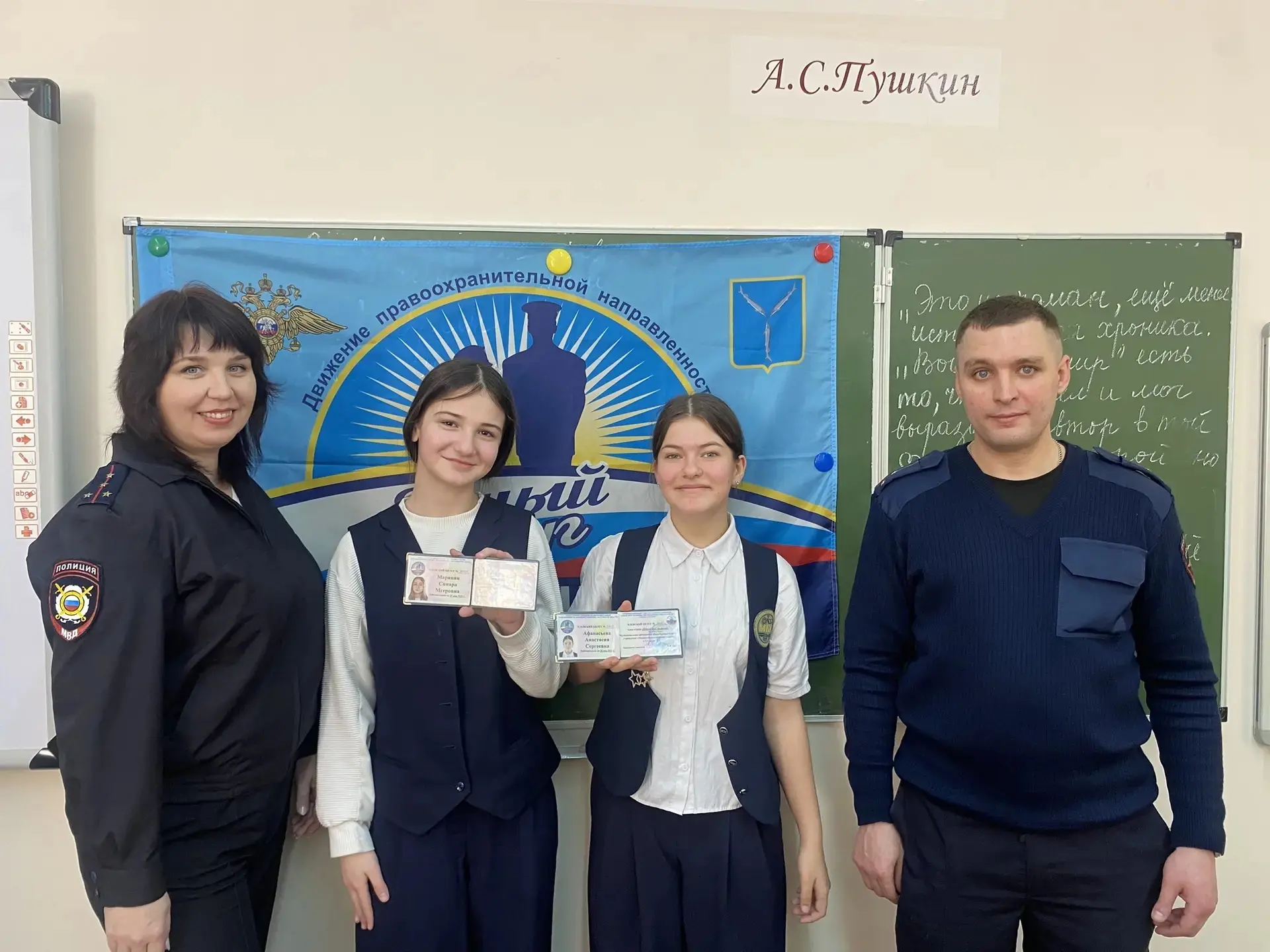 18 февраля к ребятам отряда юных друзей полиции из 6Г пришёл сам начальник полиции!  Было невероятно