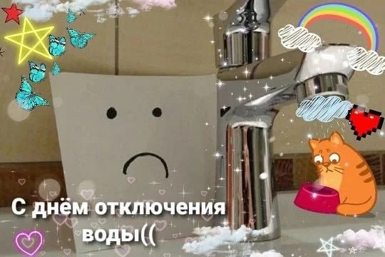 ❗️С 4 по 8 октября холодную воду отключат в Самаре. Работы затронут несколько улиц.
