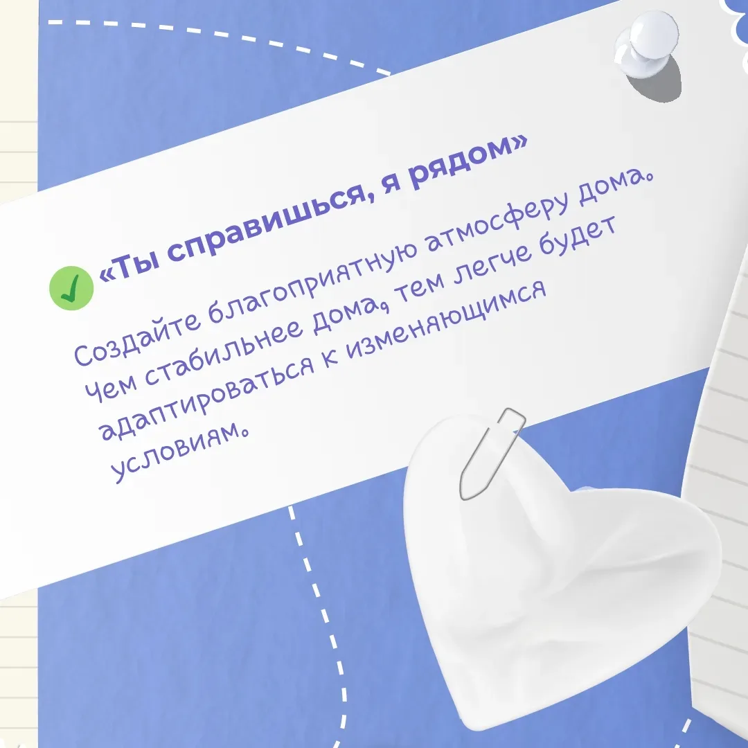 Как помочь детям адаптироваться в новом коллективе: советы психолога

Поездка в летний лагерь дарит 