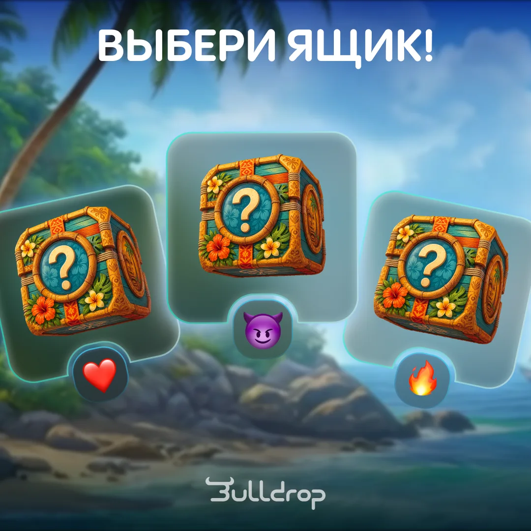 Кому завезти имбульки?👀
