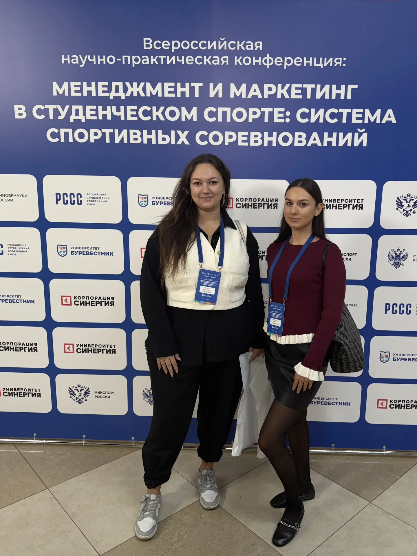 👩🏻‍💼 В эпицентре спортивного менеджмента и маркетинга
