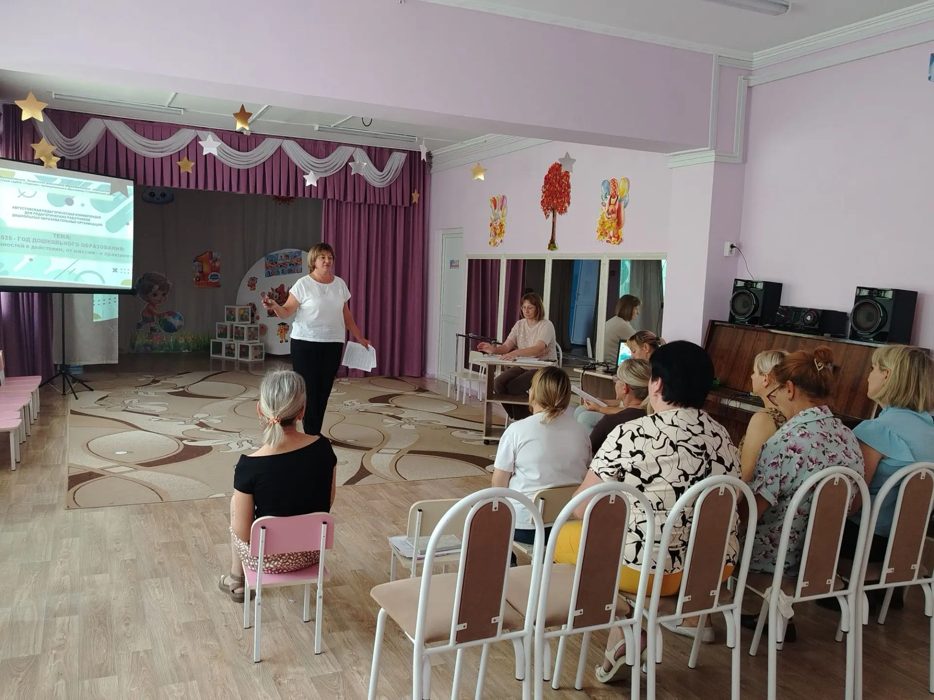 В нашем детском саду прошёл педагогический совет в форме педагогической экспедиции.