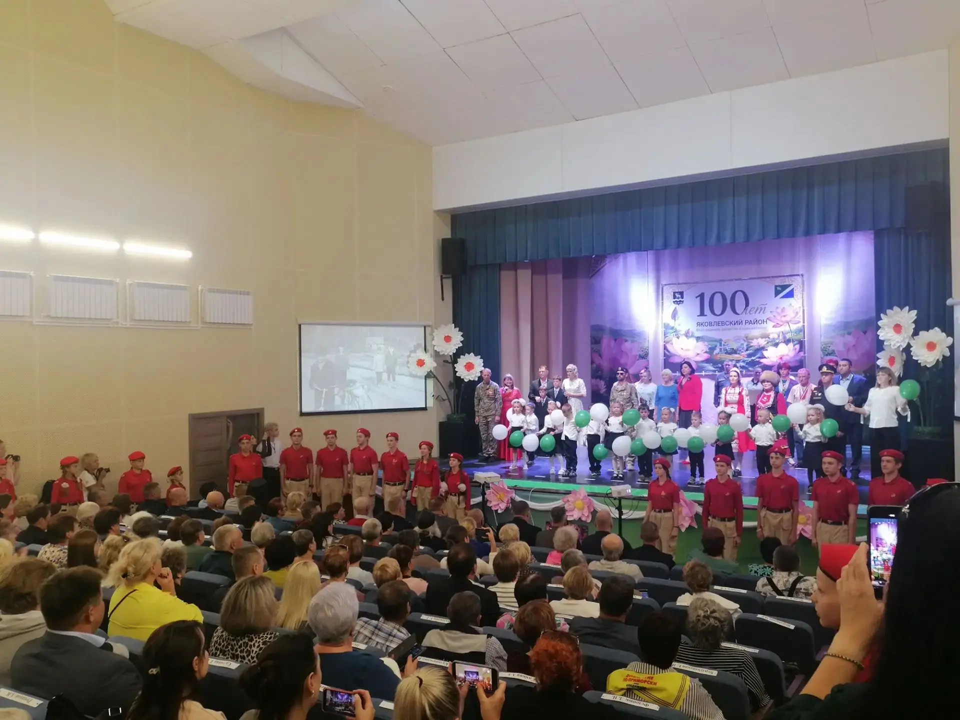 🎉 100 ЛЕТ ЯКОВЛЕВСКОМУ РАЙОНУ — ПРАЗДНИК, КОТОРЫЙ ЗАПОМНИТСЯ!