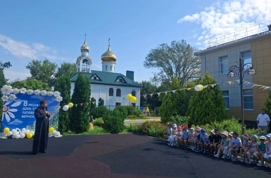 🌸 В поисках семейного счастья: в МАДОУ № 15 прошёл удивительный праздник ко Дню семьи,...