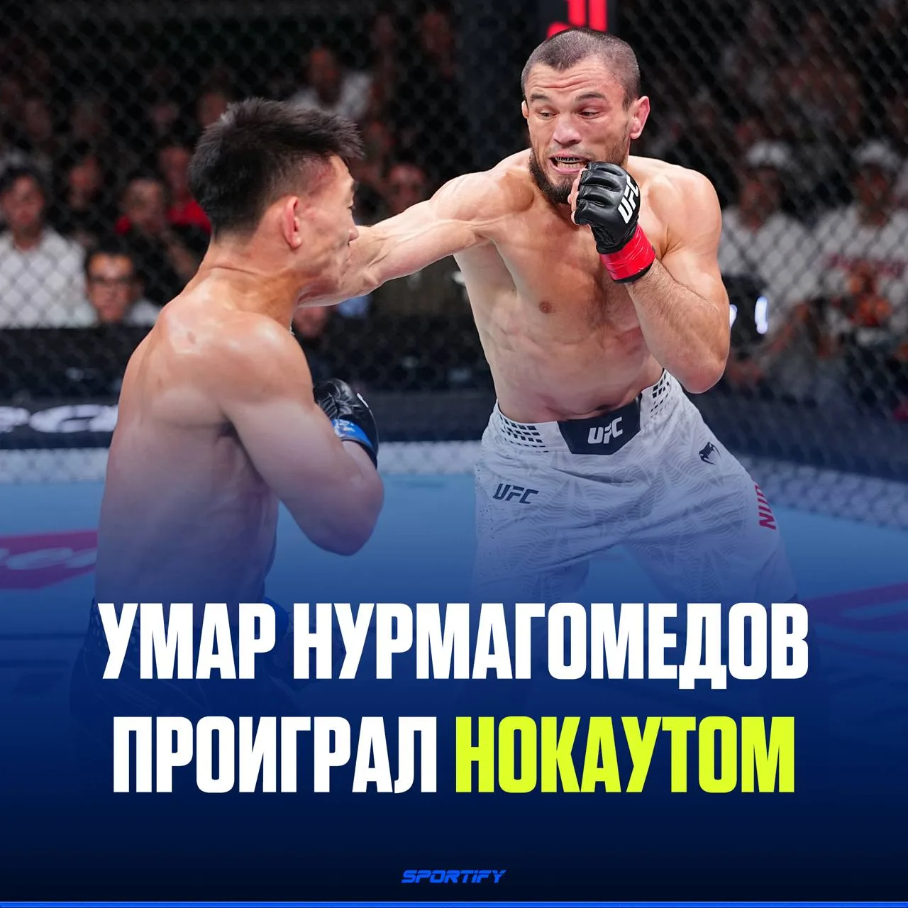 Сун Ядун сотворил сенсацию