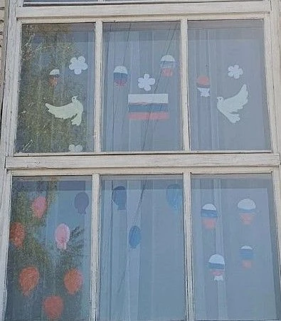 Присоединились к акции «Окна России»!🇷🇺Воспитанники детского лагеря «Солнышко» приняли активное уч