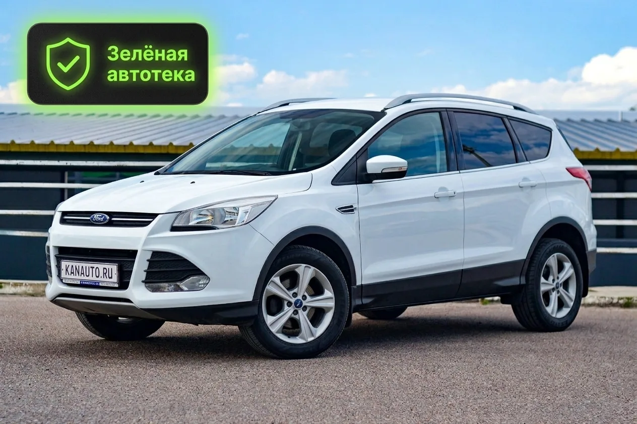 💎 Ford Kuga можно купить в кредит по 25 тыс. р. в месяц без первого взноса.