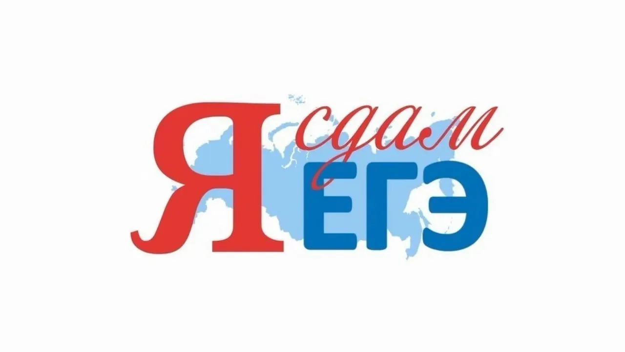 Уважаемые обучающиеся!