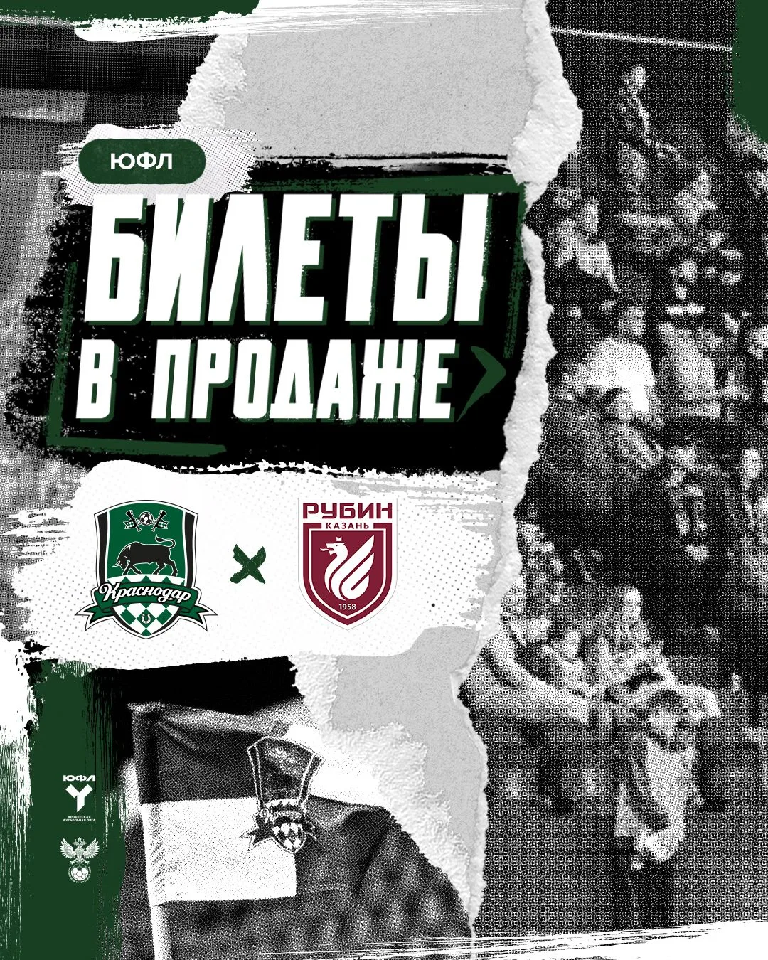 🏆 Стартовала продажа билетов на домашние игры юношеских команд «Краснодара»

Матчи 17-го тура Юноше