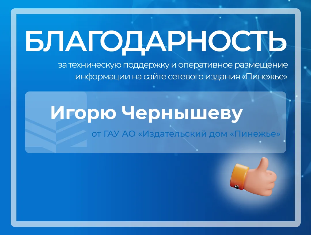 📆 На календаре пятница и мы начнем её с хороших новостей!