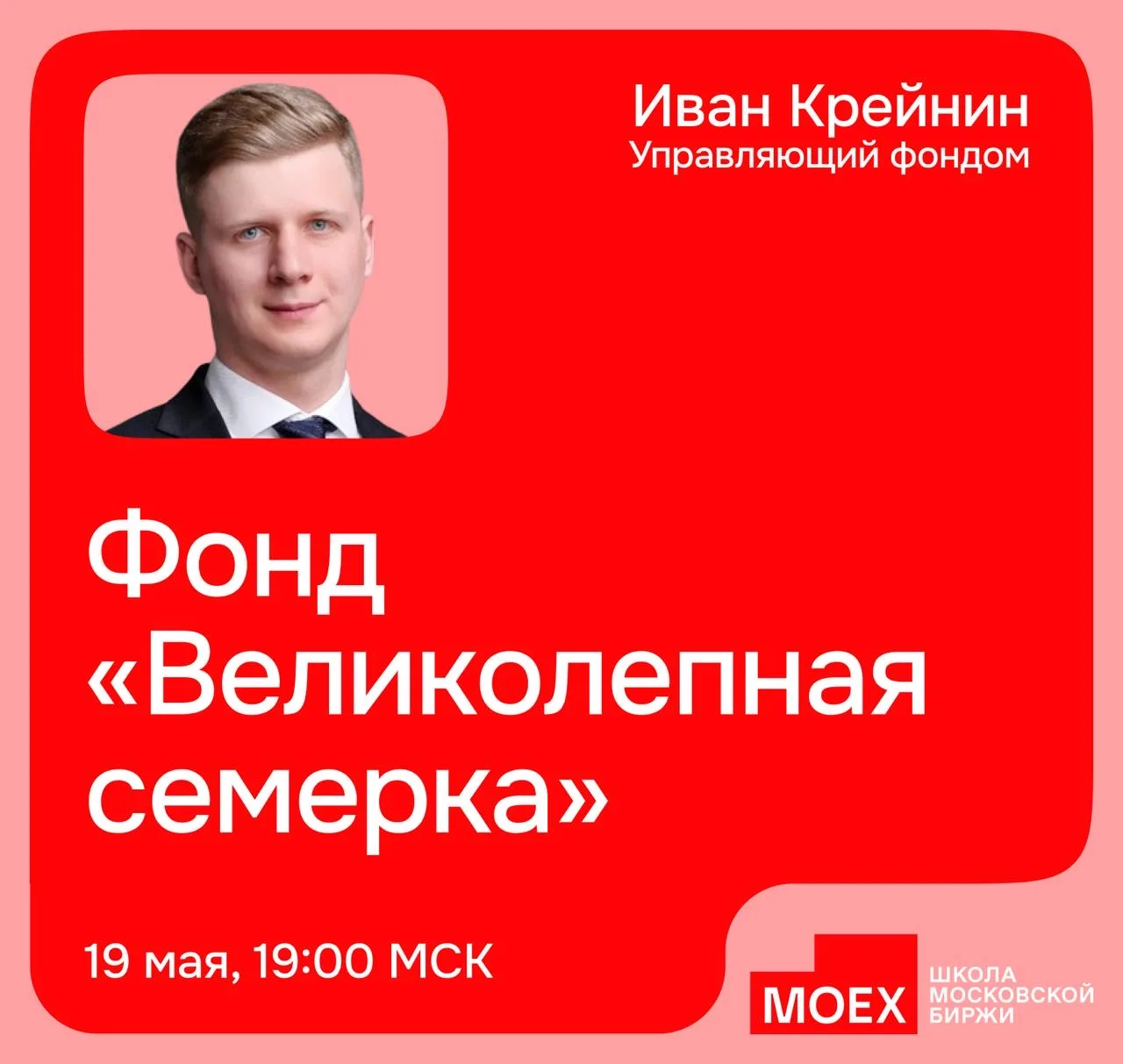🔔 Не забыли, чем займетесь вечером?