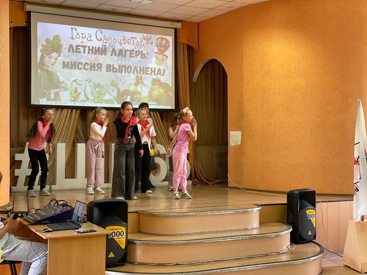 День 1️⃣4️⃣: завершающий день нашего школьного лагеря «Гора самоцветов»! ☀️🌈