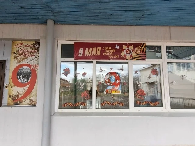 🌟 Мы – в строю! Наша школа уже участвует в «Окнах Победы» 🌟

Друзья! Пока другие только планируют,