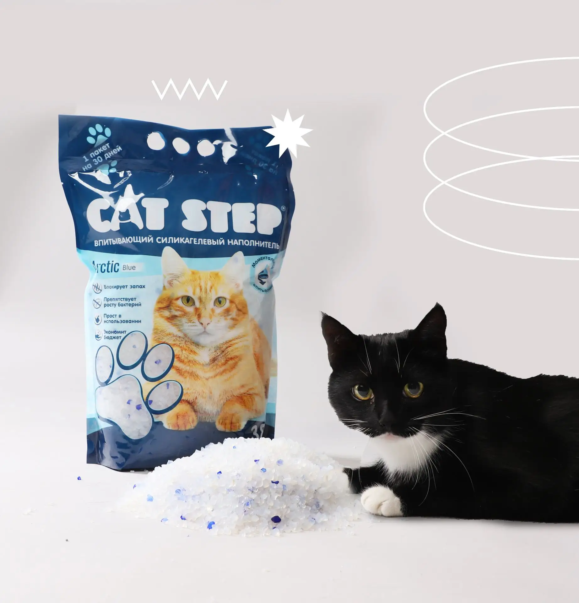 Забудьте о ежедневной чистке лотка. Силикагелевый наполнитель CAT STEP Арктический сини...