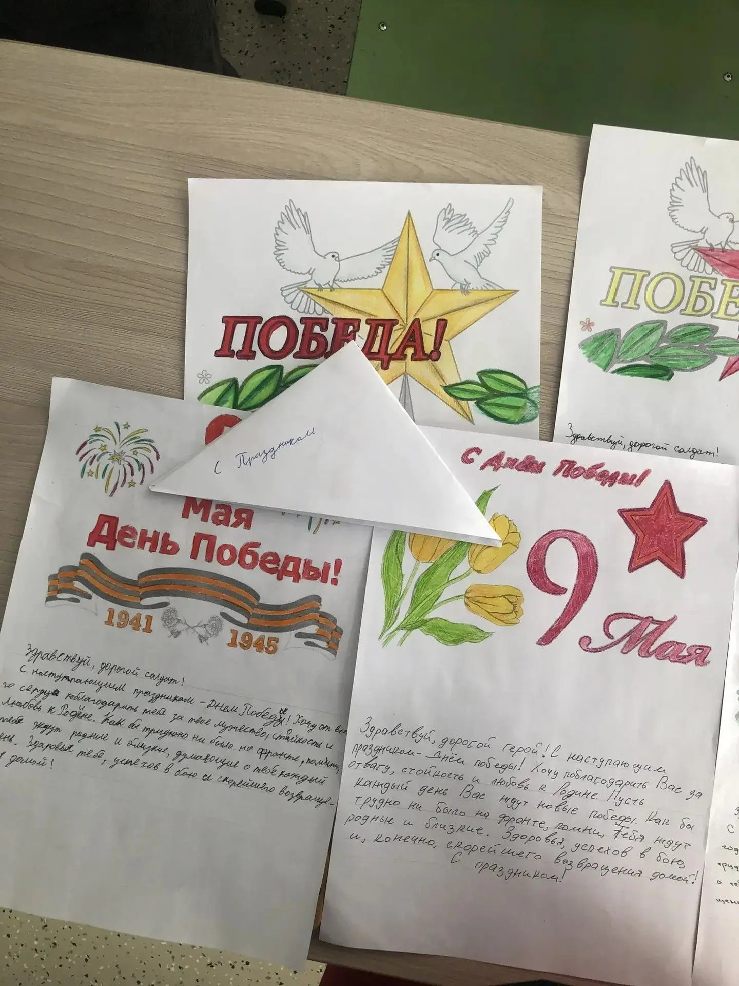 🌟🌟🌟9 мая наша страна отметила 81-ю годовщину Победы в Великой Отечественной войне.