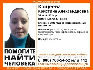 ВНИМАНИЕ! ПОМОГИТЕ НАЙТИ ЧЕЛОВЕКА!