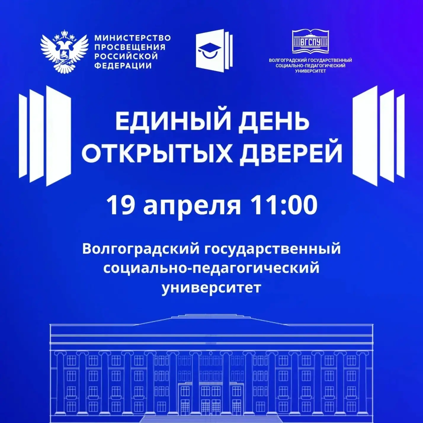 Дорогие друзья!