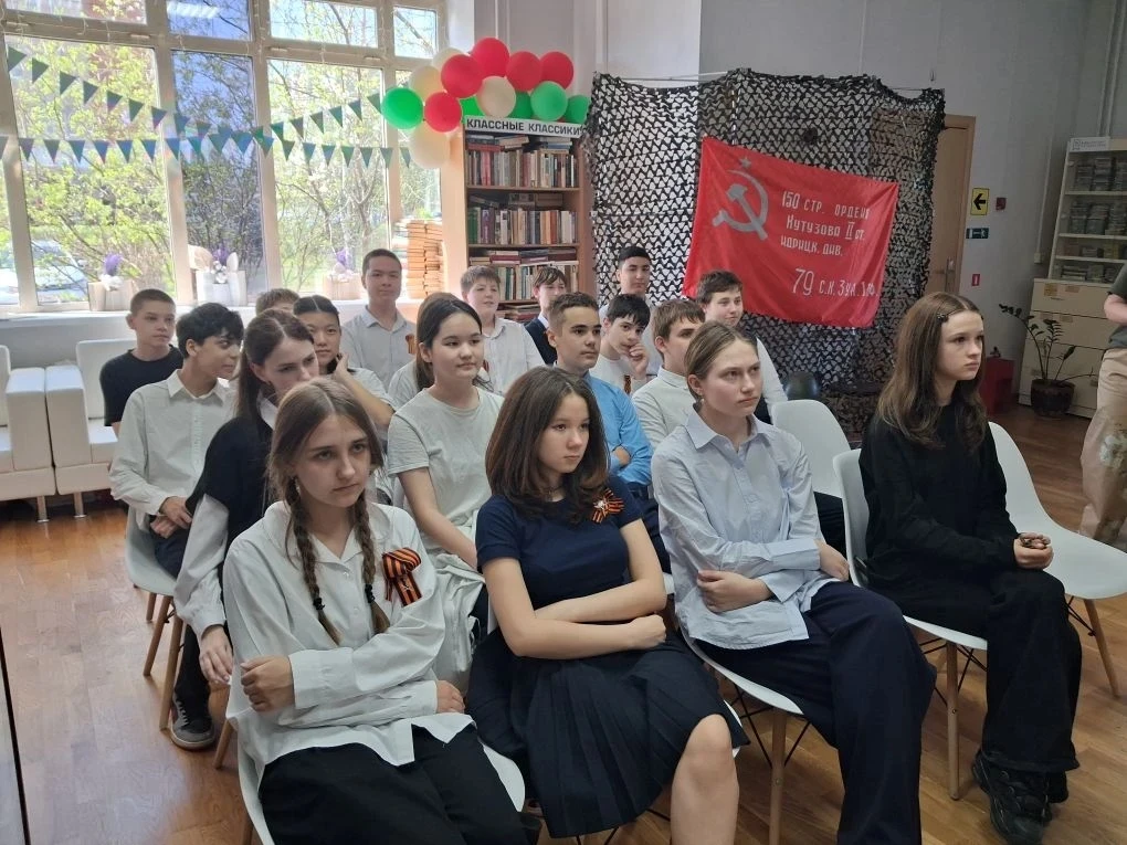 🇷🇺Учащиеся 7д класса приняли участие в тематическом мероприятии, организованном библиотекой, посвящё