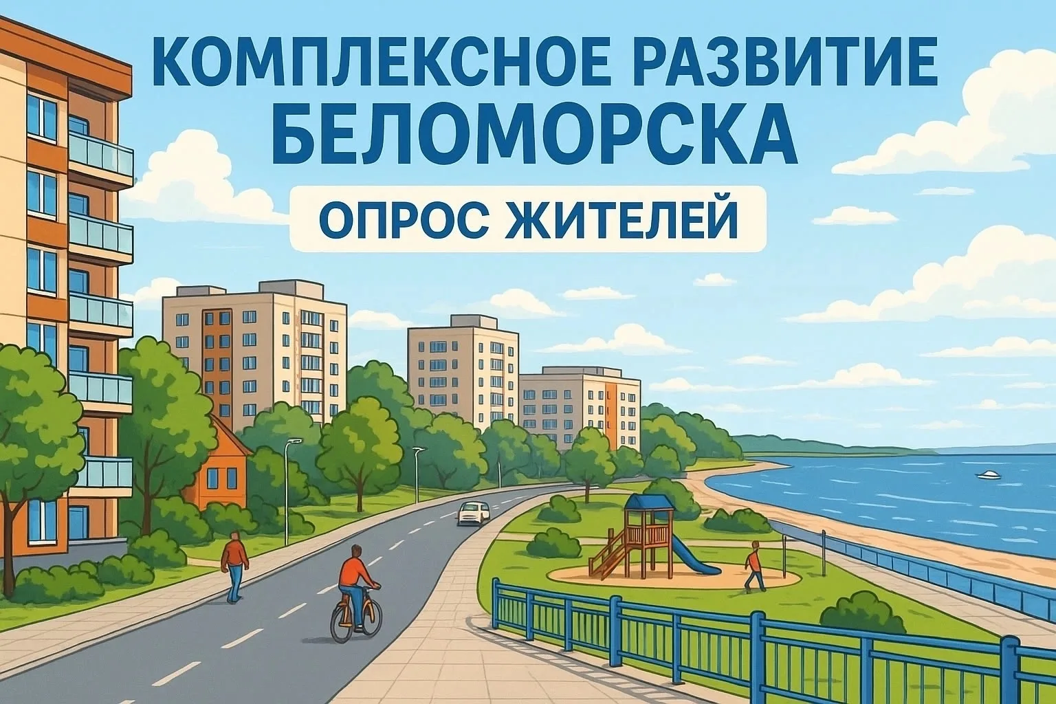 🆘Уважаемые родители! Нам нужна ваша поддержка!