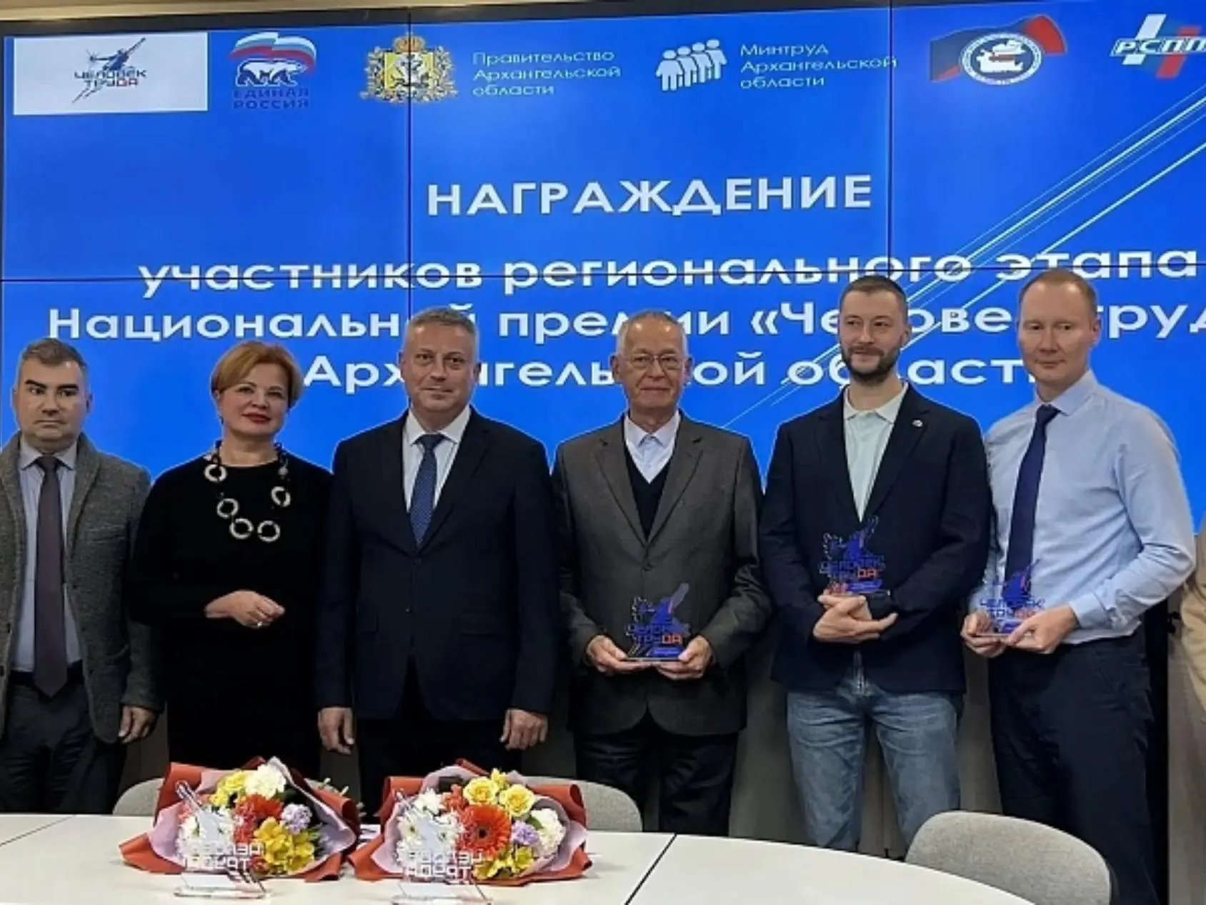 Пять жителей Поморья поборются за национальную премию «Человек труда»