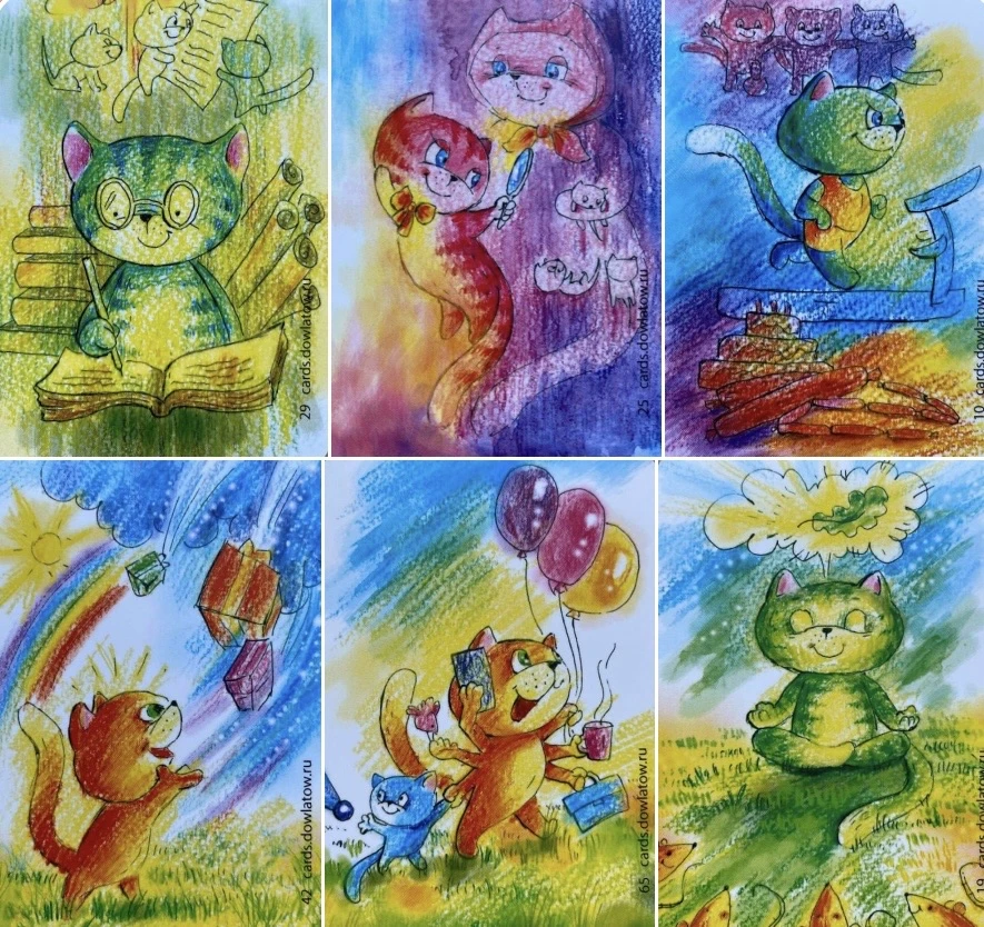 ОТКРЫВАЮ КАРТЫ🤗