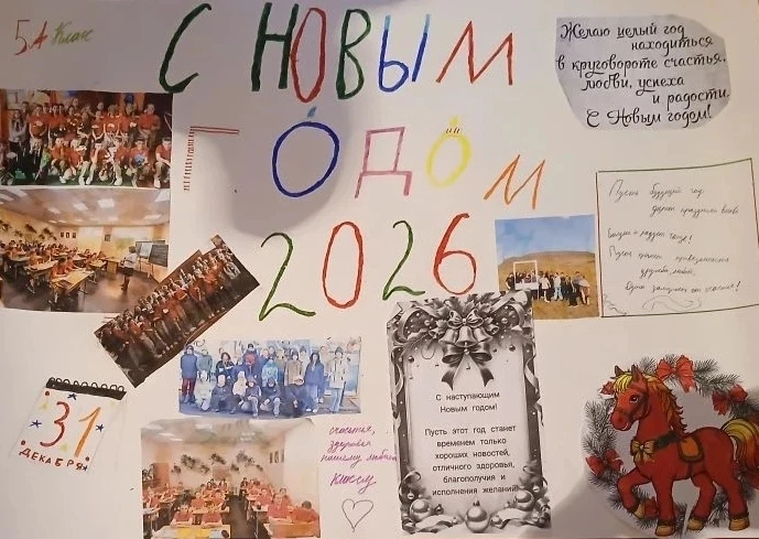 Чтобы подарить себе и окружающим новогоднее настроение и волшебство наша школа присоеди...