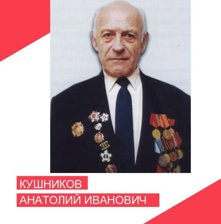 Продолжаем серию постов о работниках финансовой отрасли Югры - участниках Великой Отече...